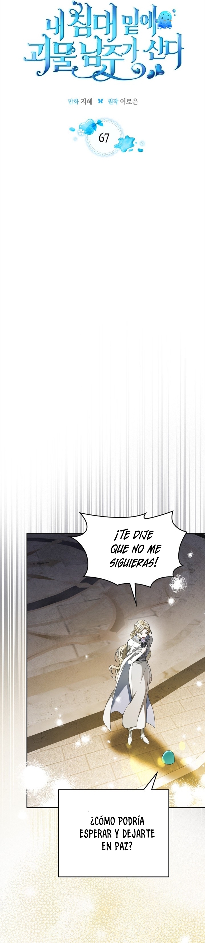 El protagonista monstruoso vive bajo mi cama Capítulo 67 - Página 5