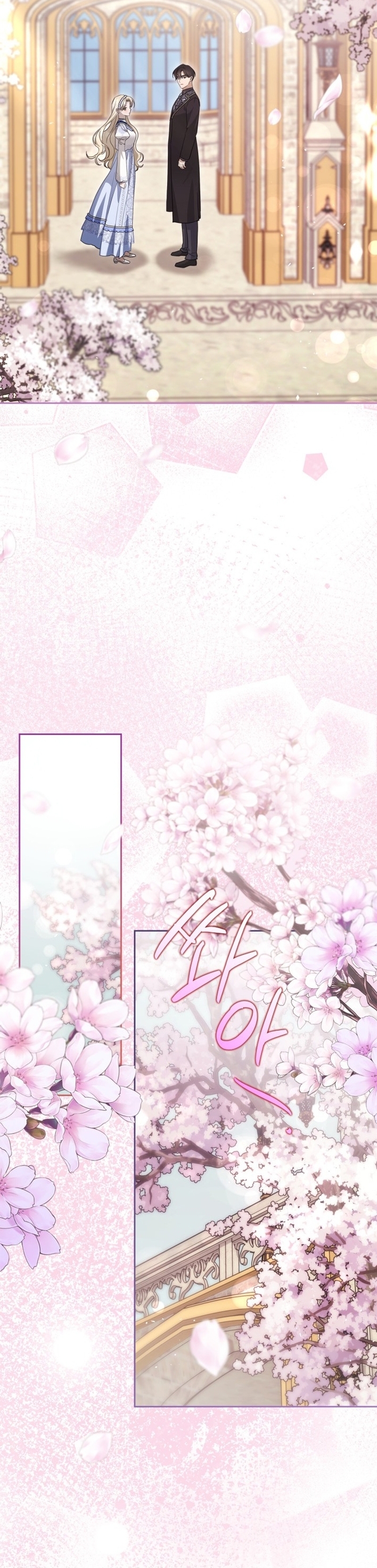 El protagonista monstruoso vive bajo mi cama Capítulo 69 - Página 18