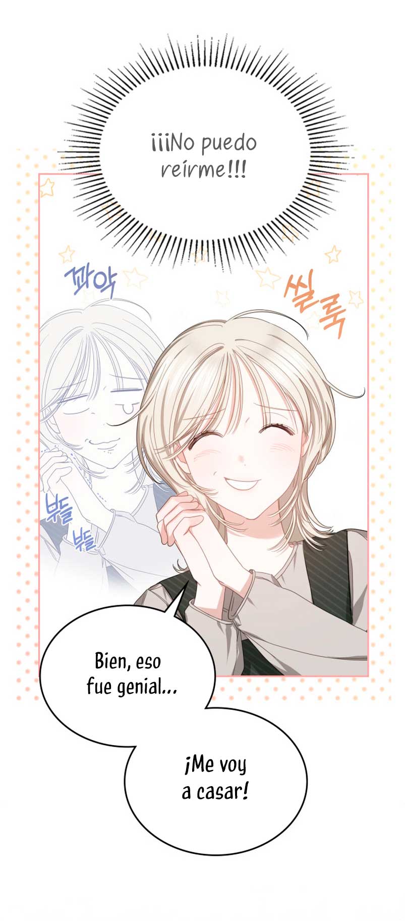 El protagonista monstruoso vive bajo mi cama Capítulo 7 - Página 24