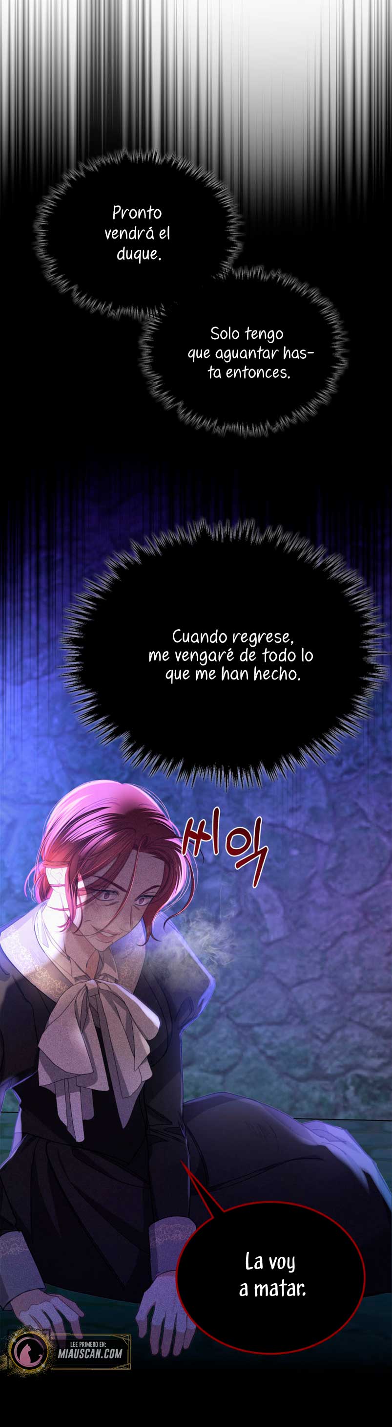 El protagonista monstruoso vive bajo mi cama Capítulo 7 - Página 45