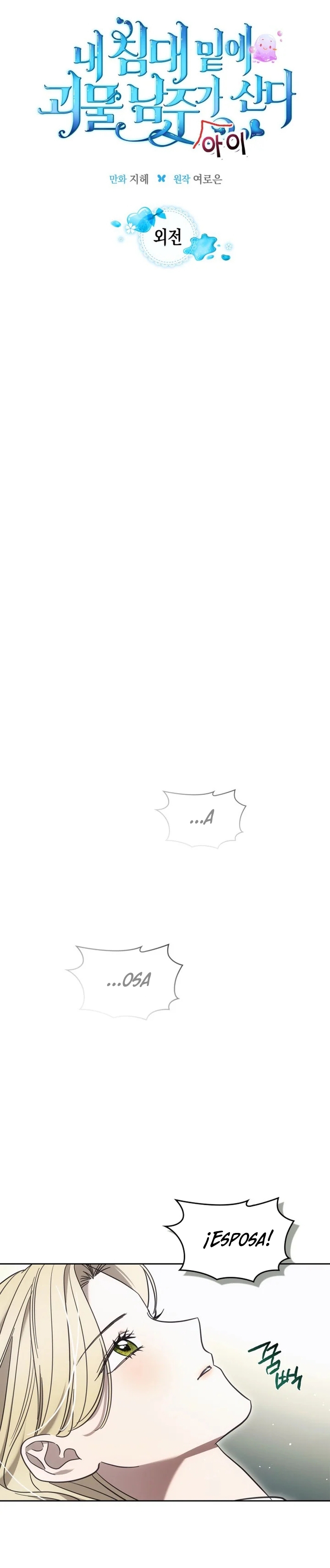 El protagonista monstruoso vive bajo mi cama Capítulo 70 - Página 10