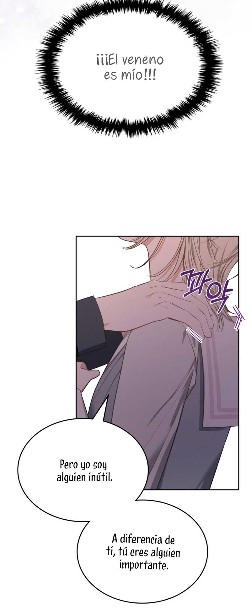 El protagonista monstruoso vive bajo mi cama Capítulo 8 - Página 43