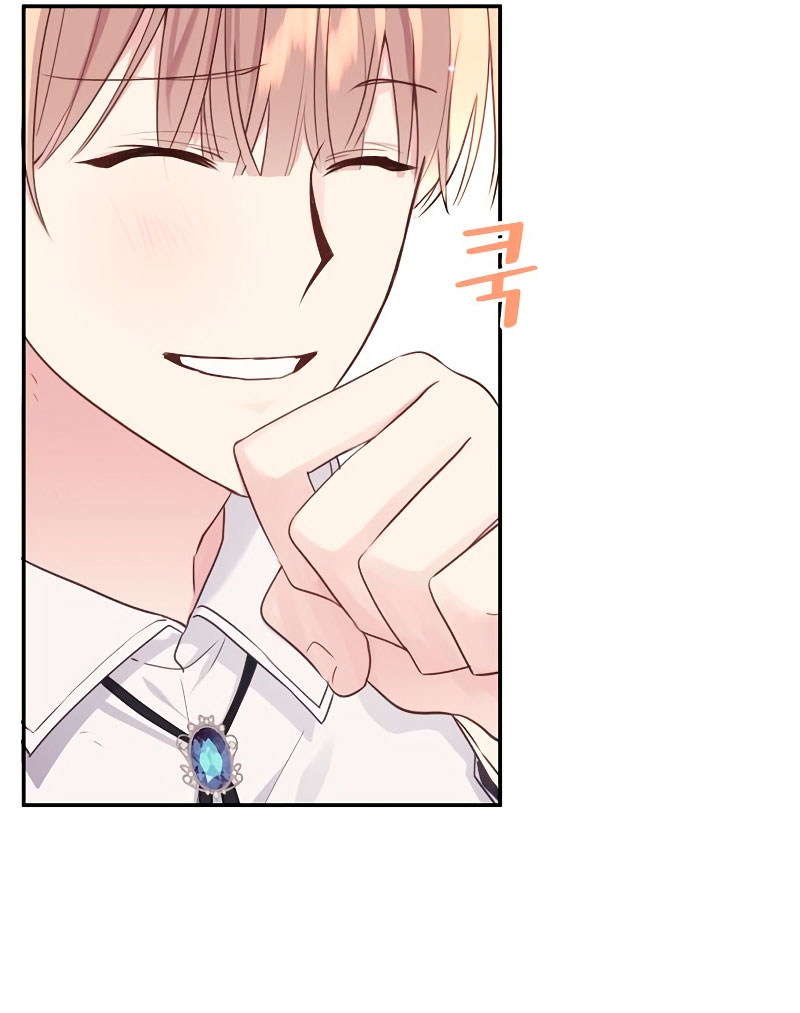 La vida de una amada esposa Capítulo 11 - Página 51