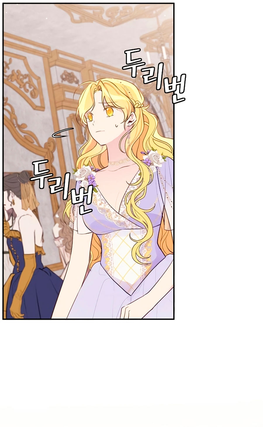 La vida de una amada esposa Capítulo 12 - Página 44