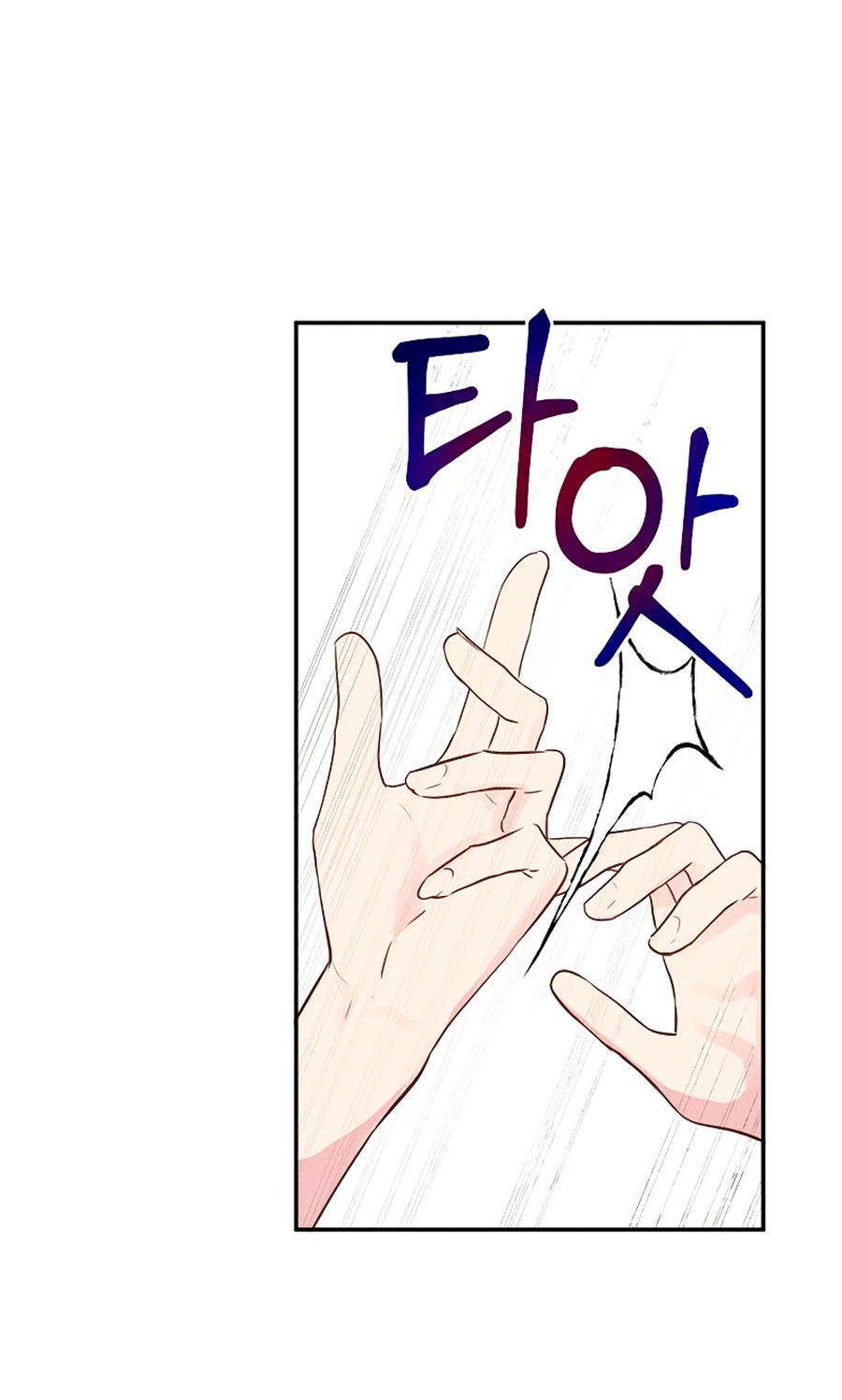 La vida de una amada esposa Capítulo 12 - Página 50