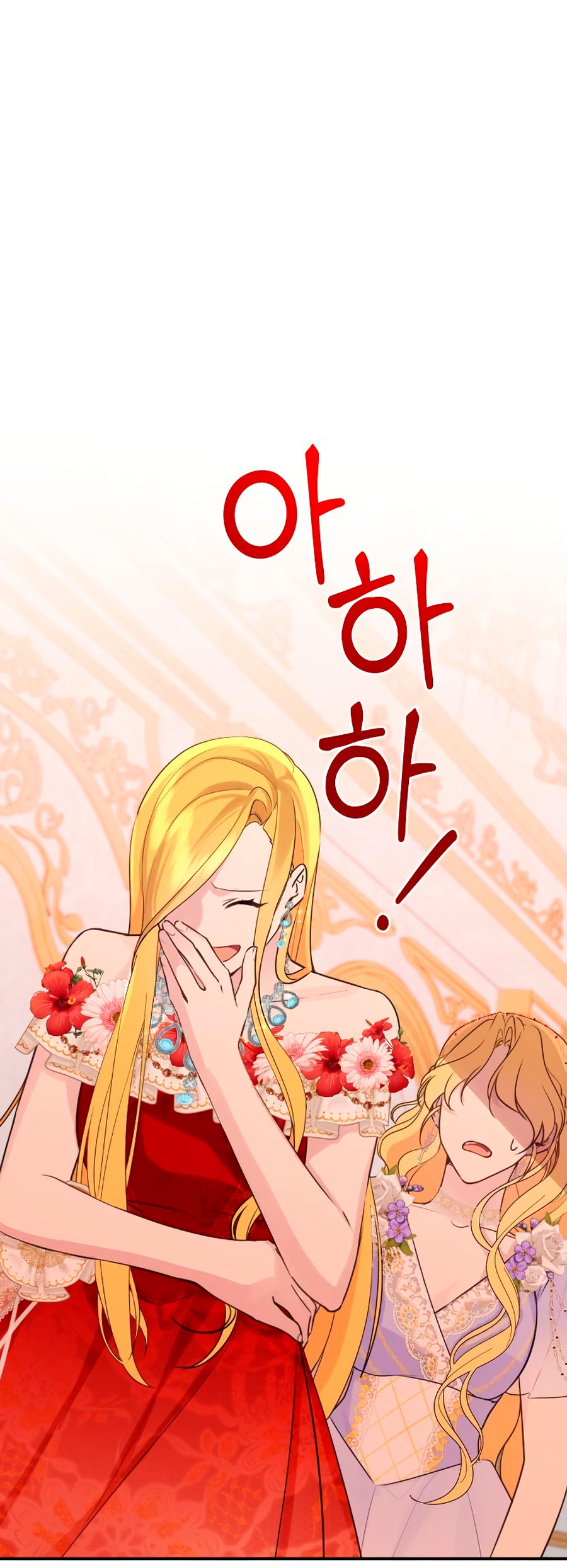 La vida de una amada esposa Capítulo 12 - Página 54