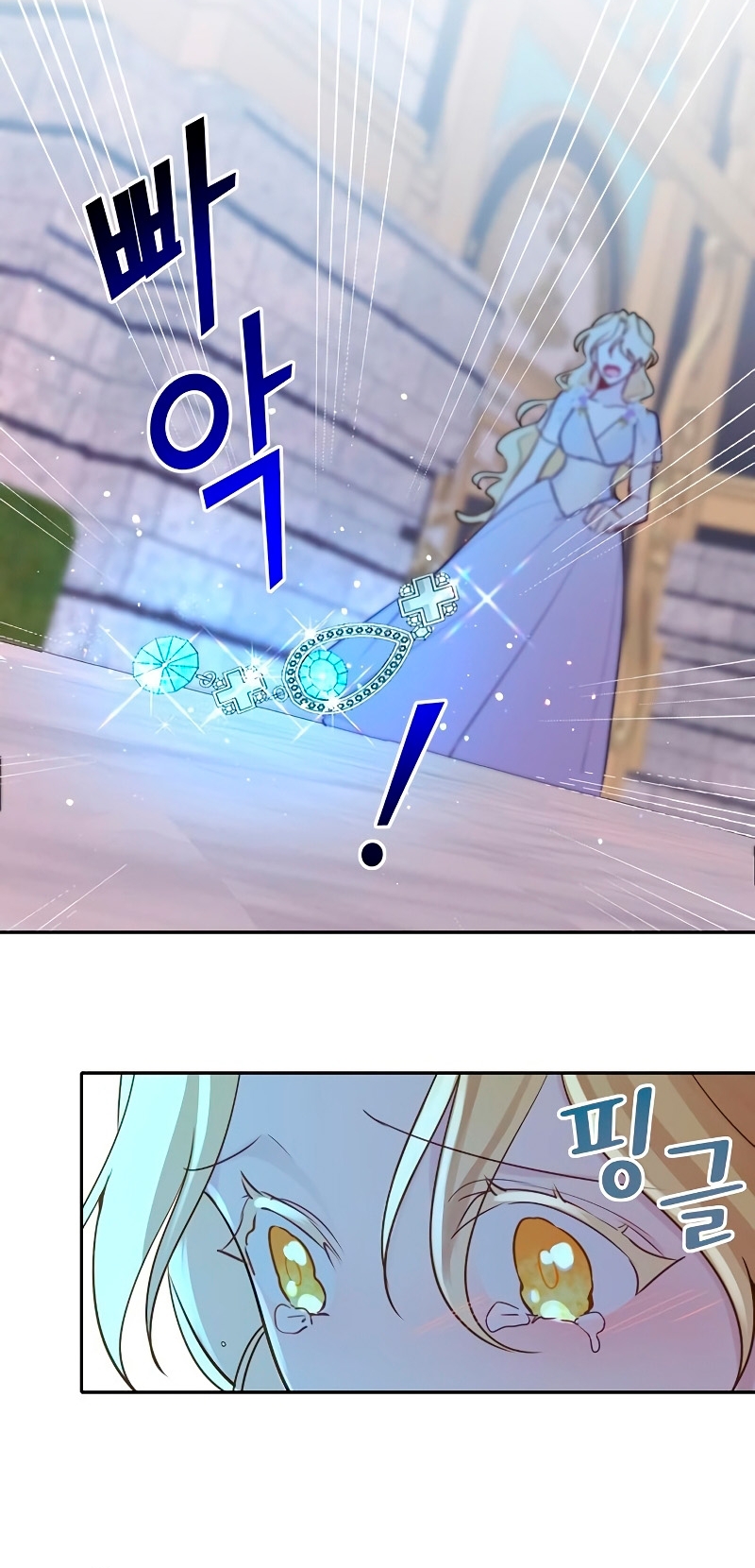 La vida de una amada esposa Capítulo 13 - Página 29