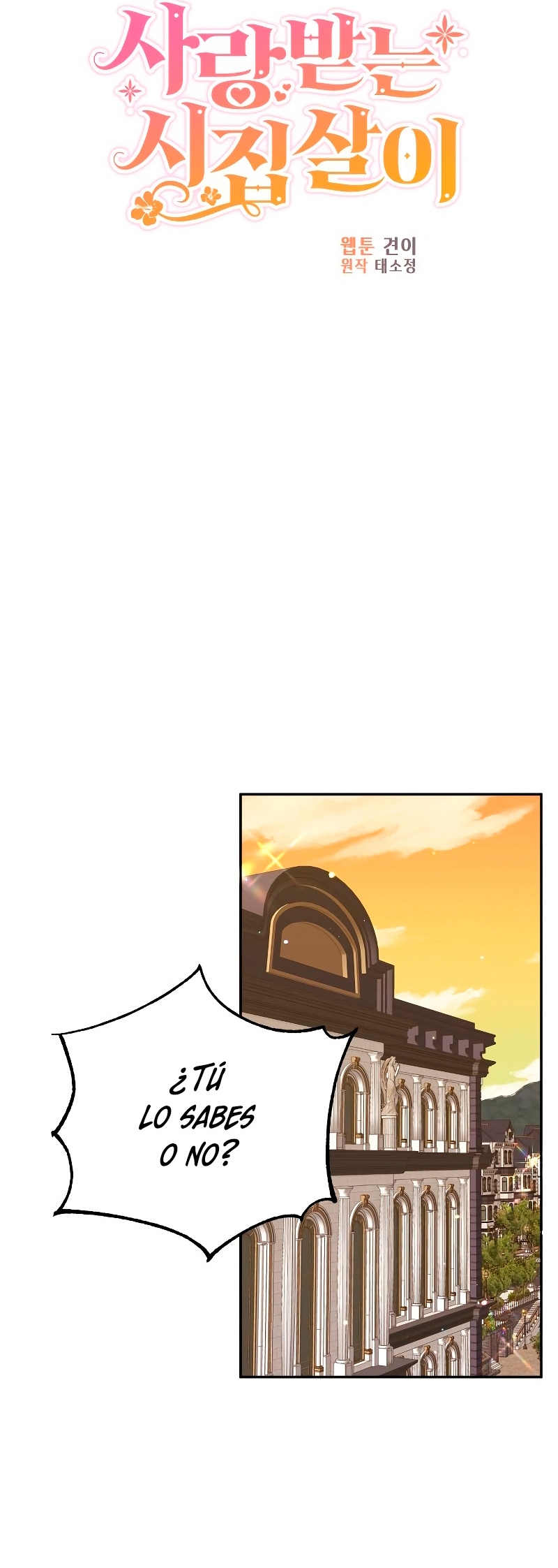 La vida de una amada esposa Capítulo 13 - Página 4