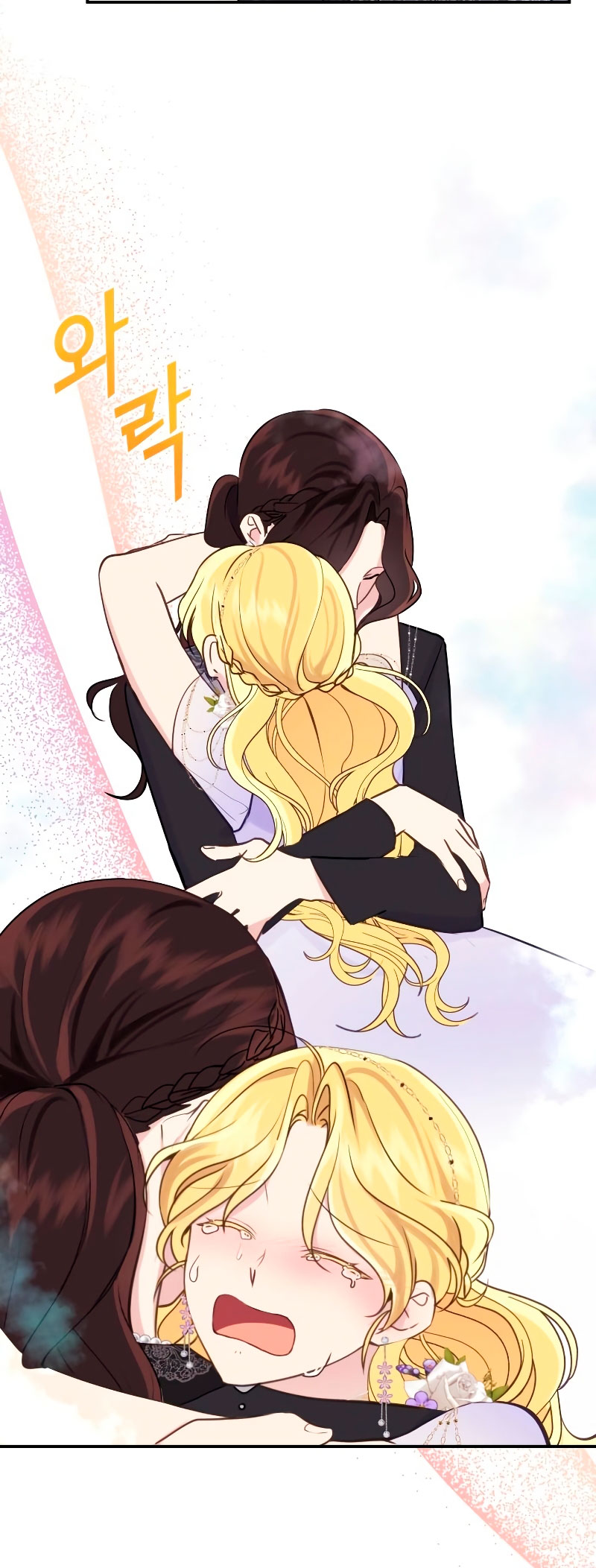 La vida de una amada esposa Capítulo 14 - Página 18