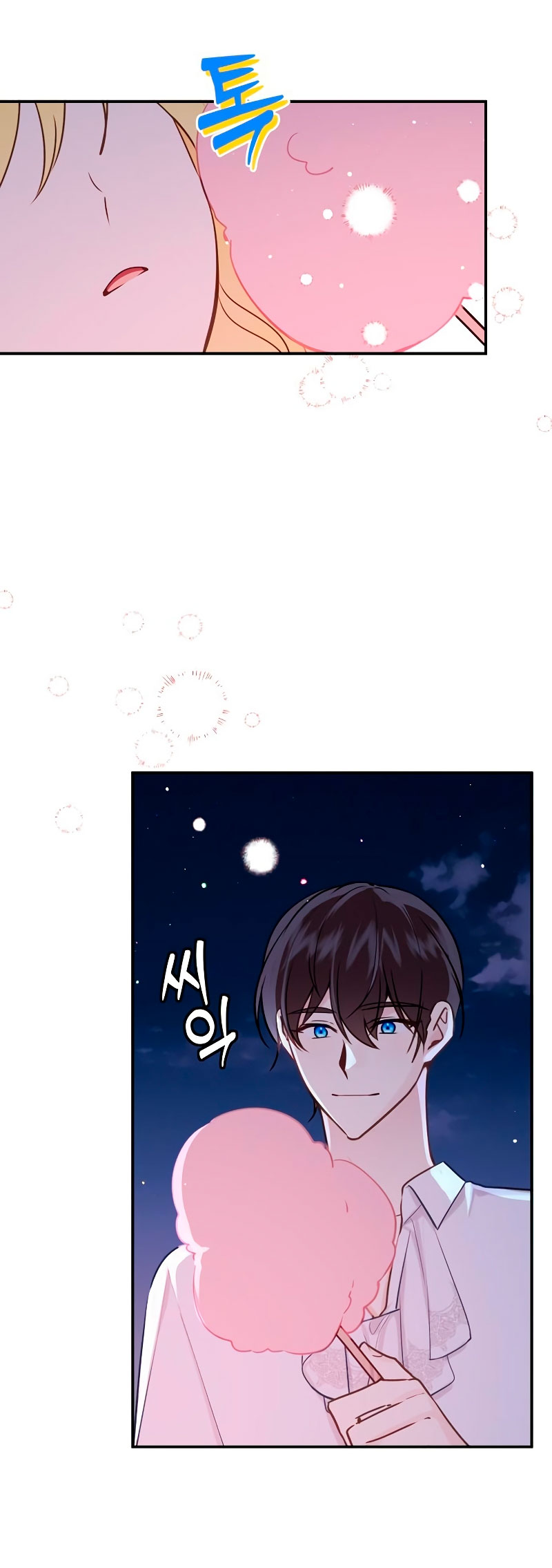 La vida de una amada esposa Capítulo 14 - Página 40