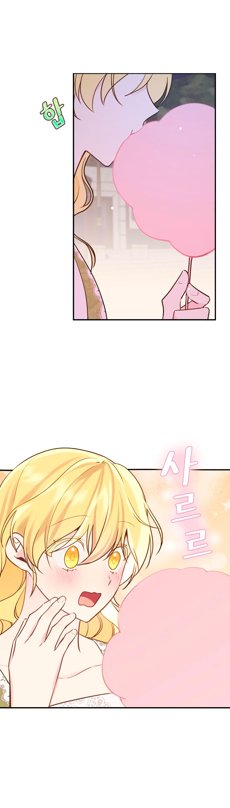 La vida de una amada esposa Capítulo 14 - Página 45