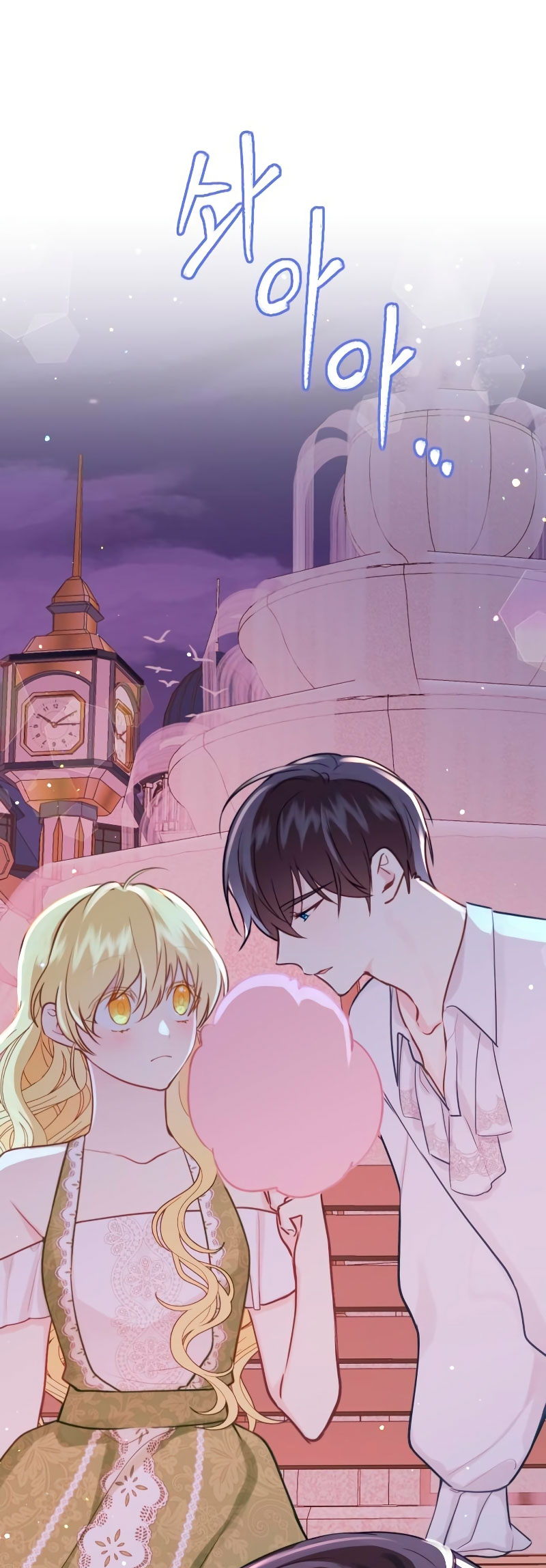 La vida de una amada esposa Capítulo 14 - Página 48