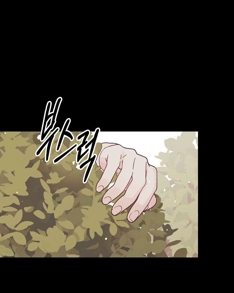 La vida de una amada esposa Capítulo 15 - Página 59