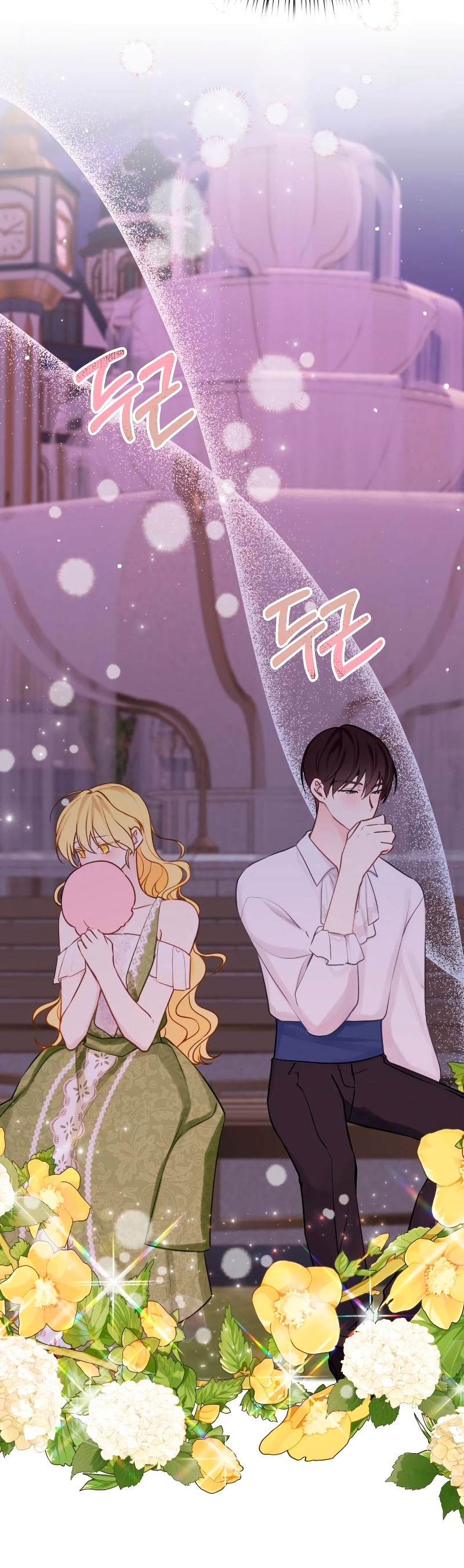 La vida de una amada esposa Capítulo 15 - Página 8