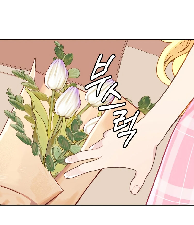 La vida de una amada esposa Capítulo 16 - Página 50