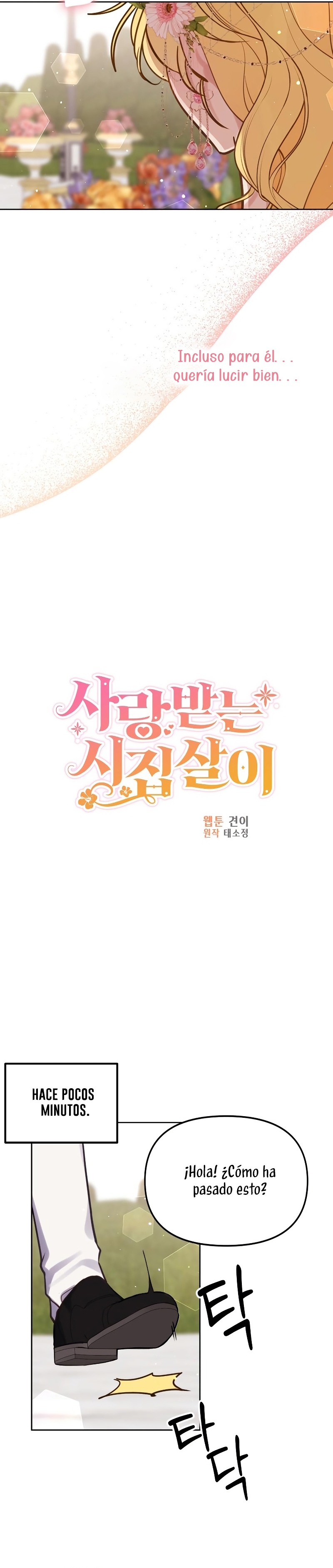 La vida de una amada esposa Capítulo 17 - Página 10