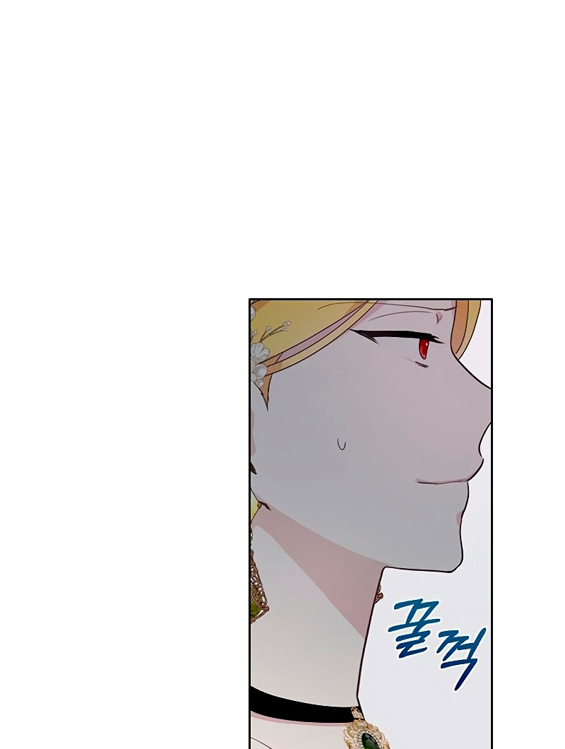 La vida de una amada esposa Capítulo 2 - Página 6