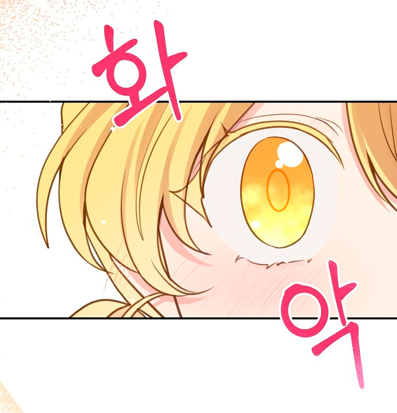 La vida de una amada esposa Capítulo 21 - Página 10