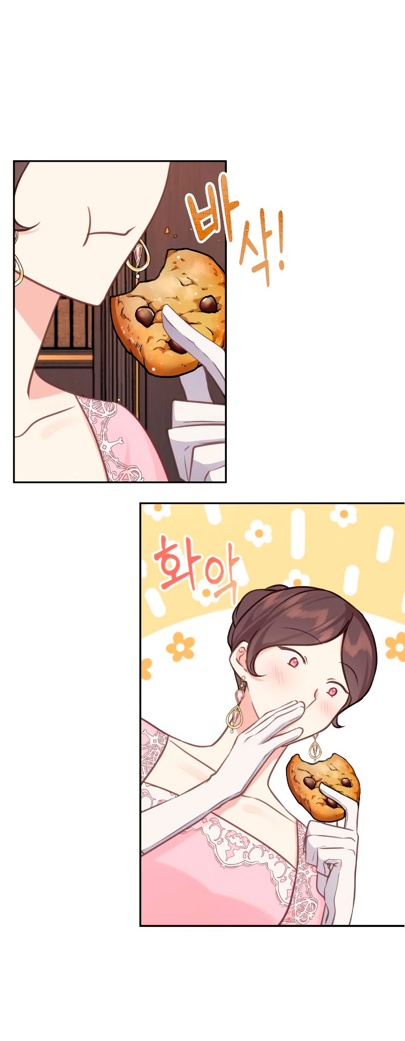 La vida de una amada esposa Capítulo 21 - Página 20