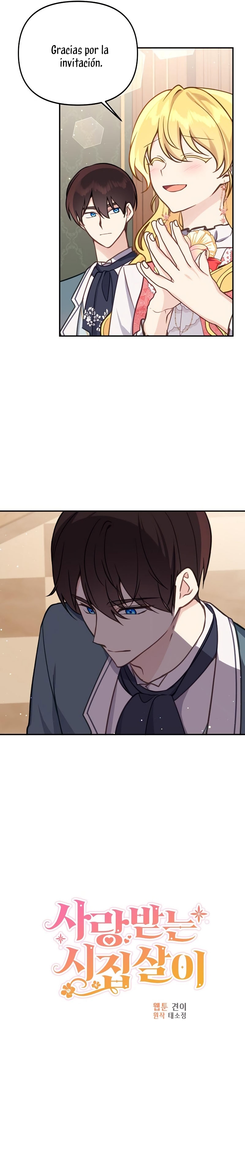 La vida de una amada esposa Capítulo 22 - Página 23