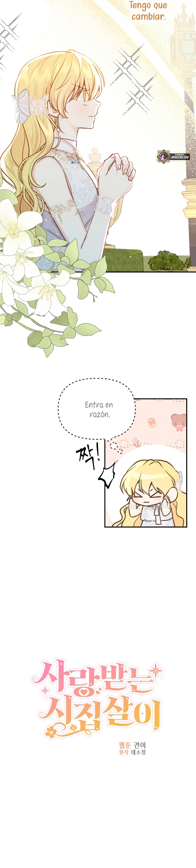 La vida de una amada esposa Capítulo 25 - Página 14