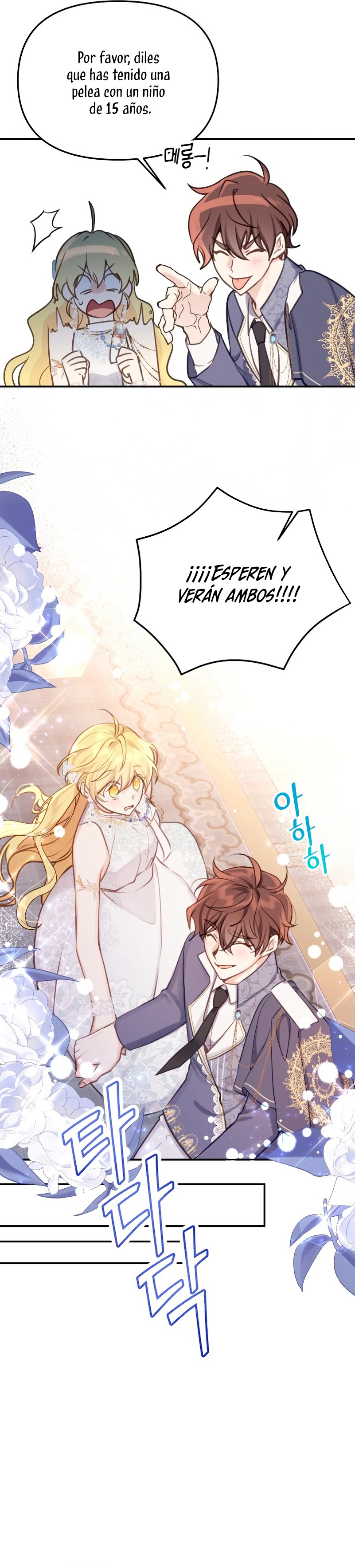 La vida de una amada esposa Capítulo 25 - Página 7