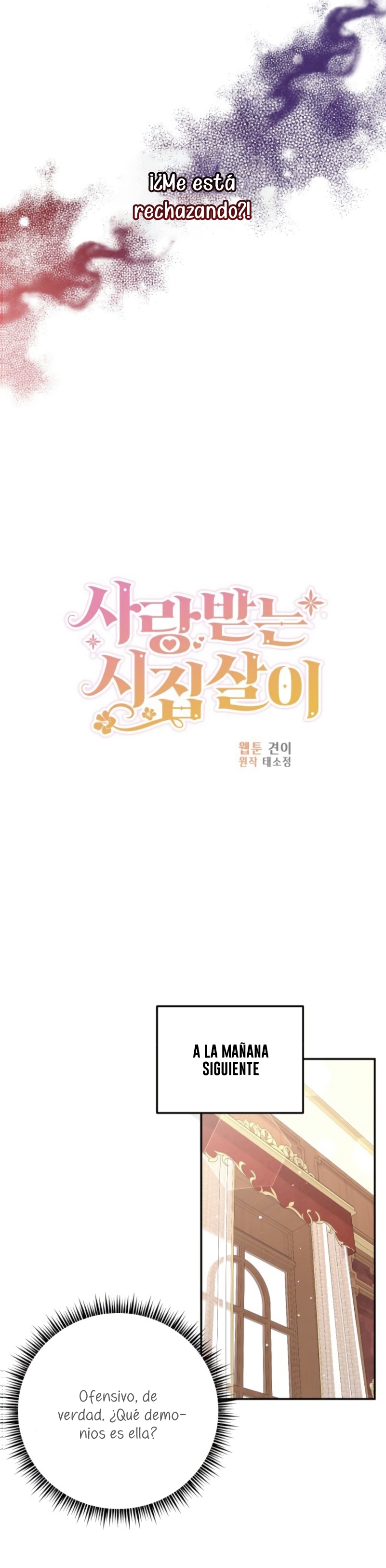 La vida de una amada esposa Capítulo 26 - Página 12