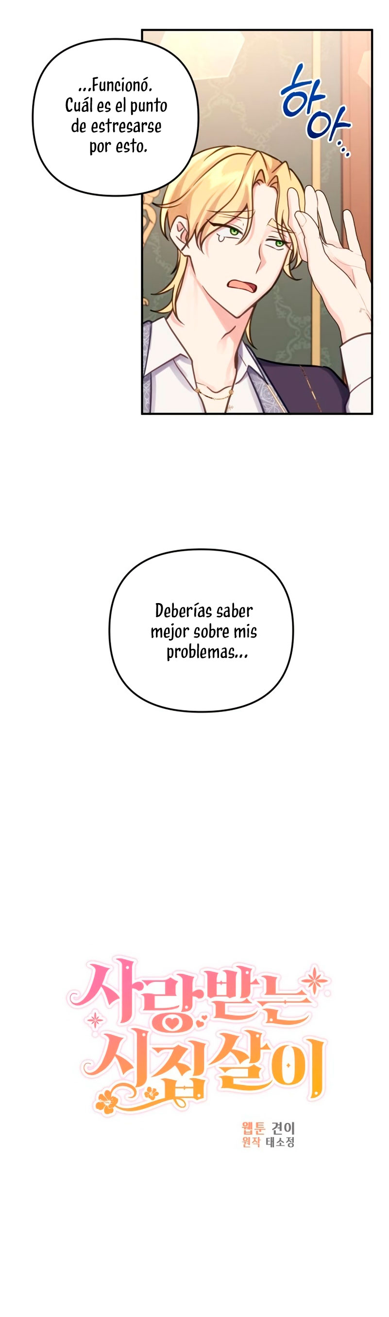 La vida de una amada esposa Capítulo 28 - Página 13