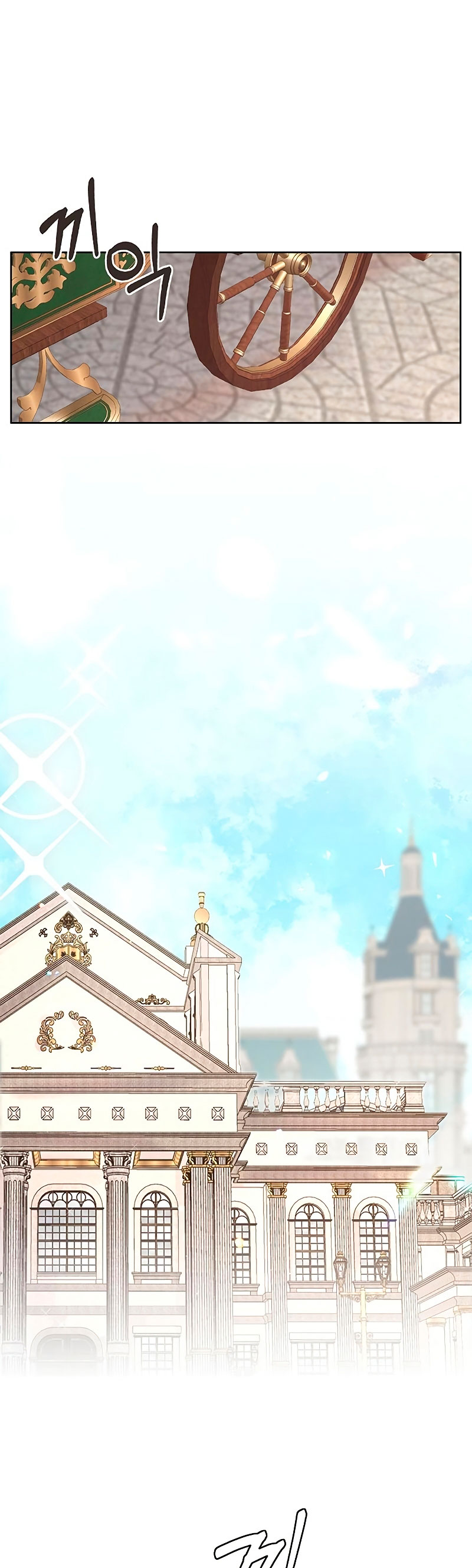 La vida de una amada esposa Capítulo 3 - Página 3