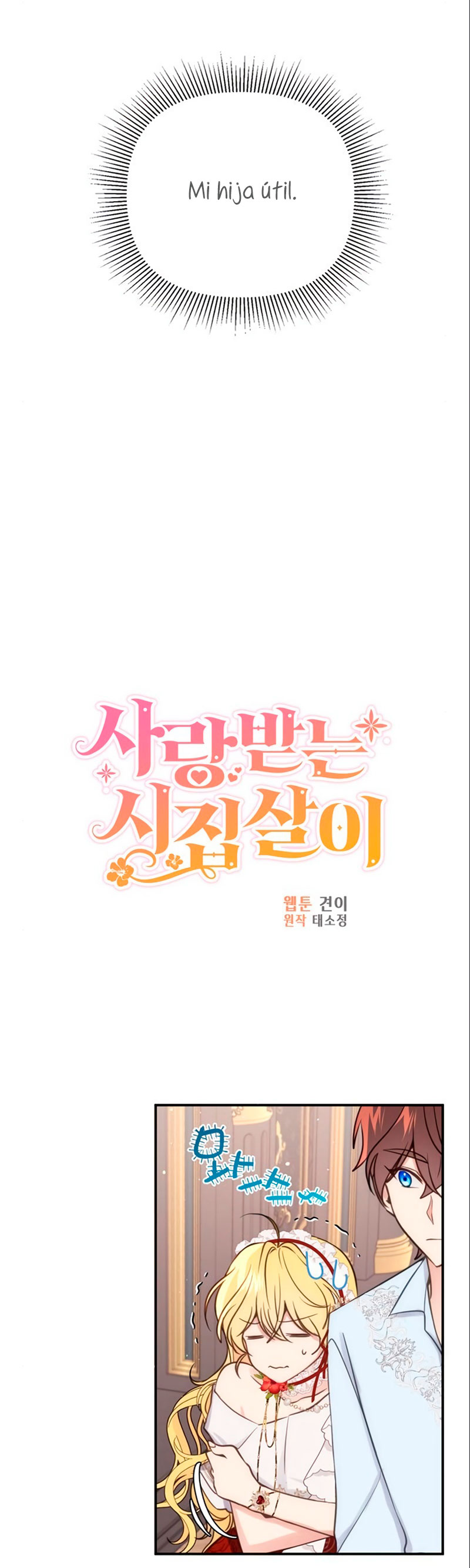 La vida de una amada esposa Capítulo 31 - Página 16