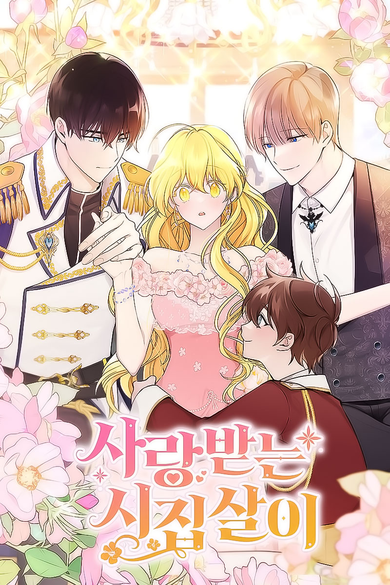 La vida de una amada esposa Capítulo 31 - Página 2