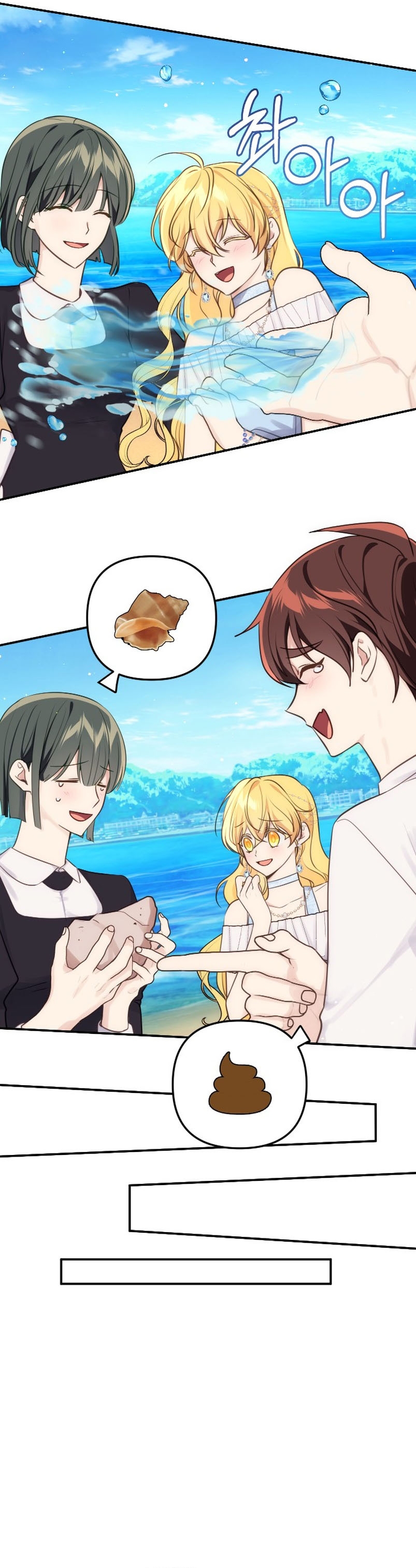 La vida de una amada esposa Capítulo 32 - Página 23