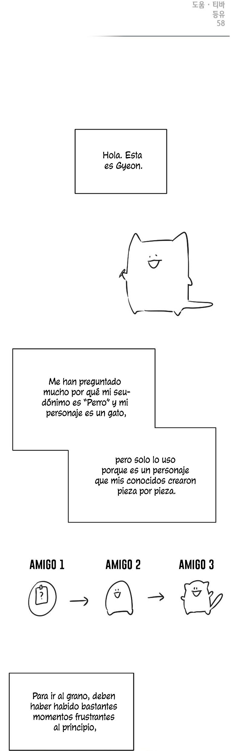 La vida de una amada esposa Capítulo 32 - Página 32