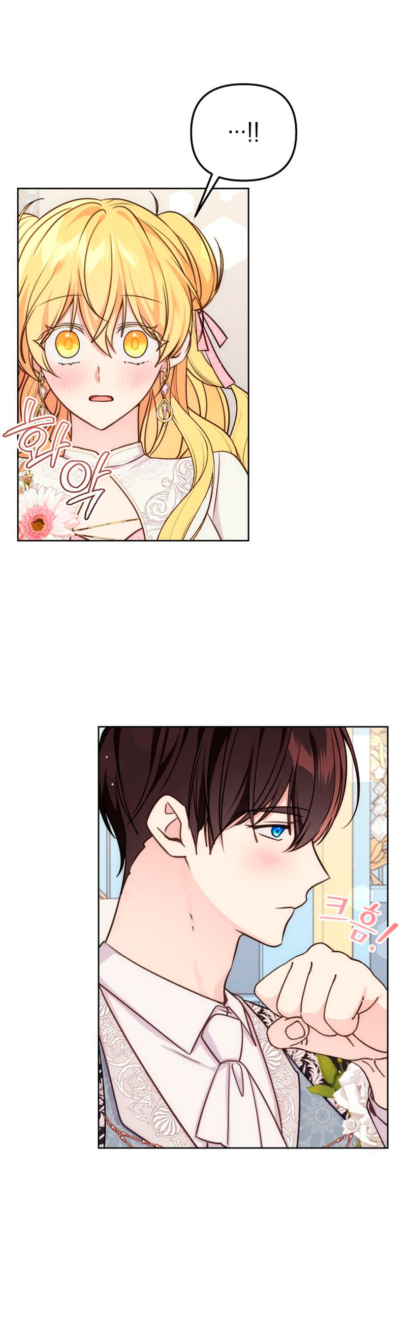 La vida de una amada esposa Capítulo 33 - Página 15