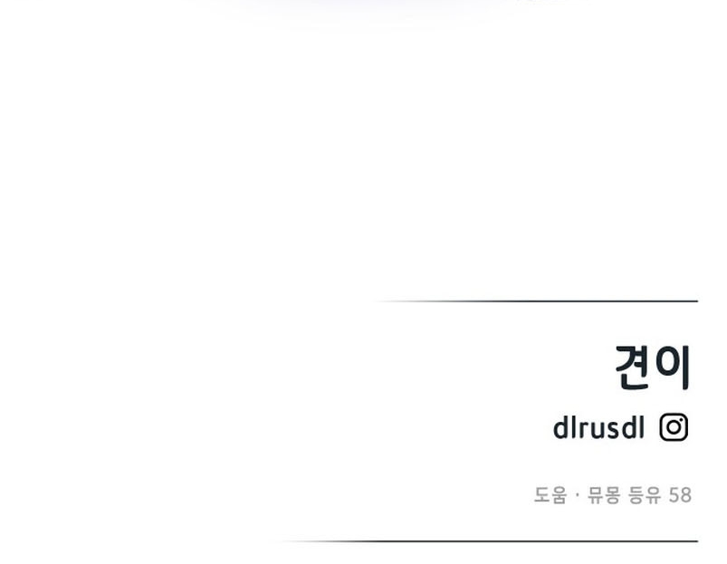 La vida de una amada esposa Capítulo 37 - Página 31
