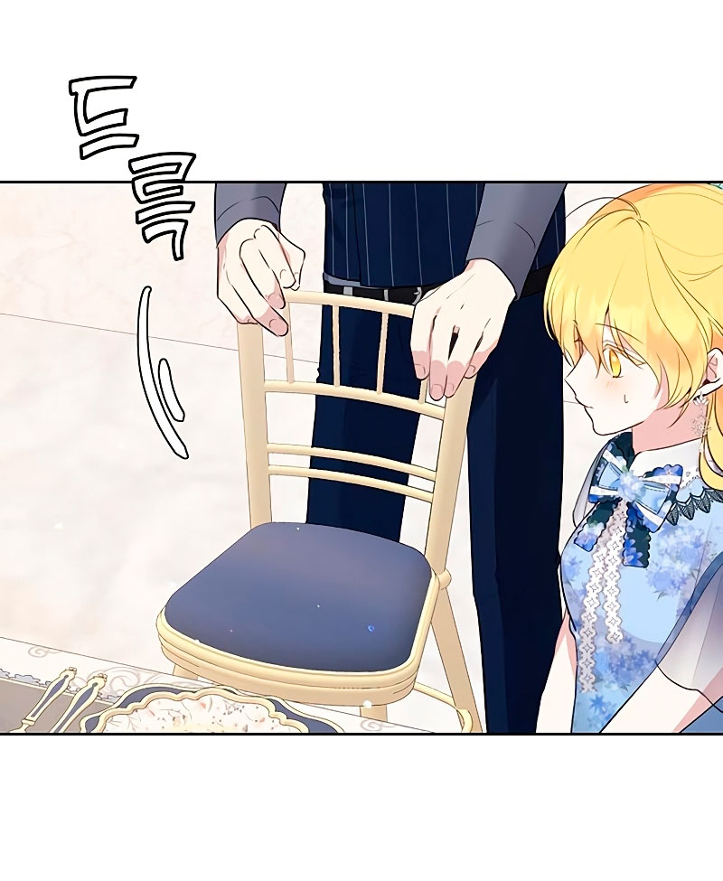 La vida de una amada esposa Capítulo 4 - Página 24