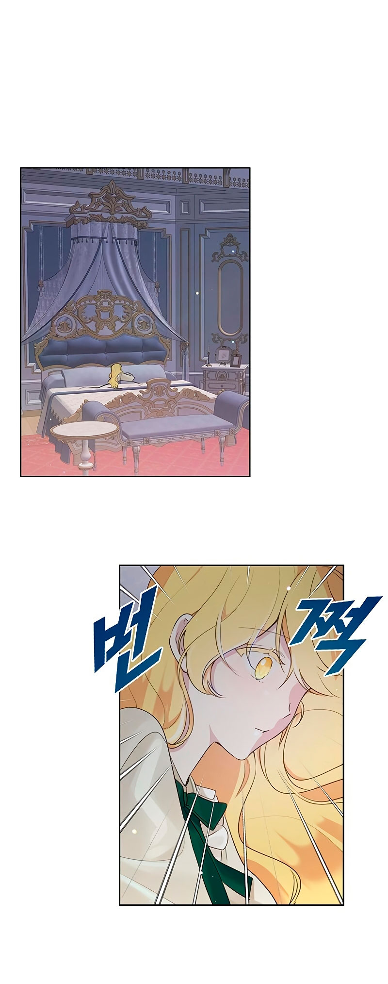 La vida de una amada esposa Capítulo 4 - Página 3