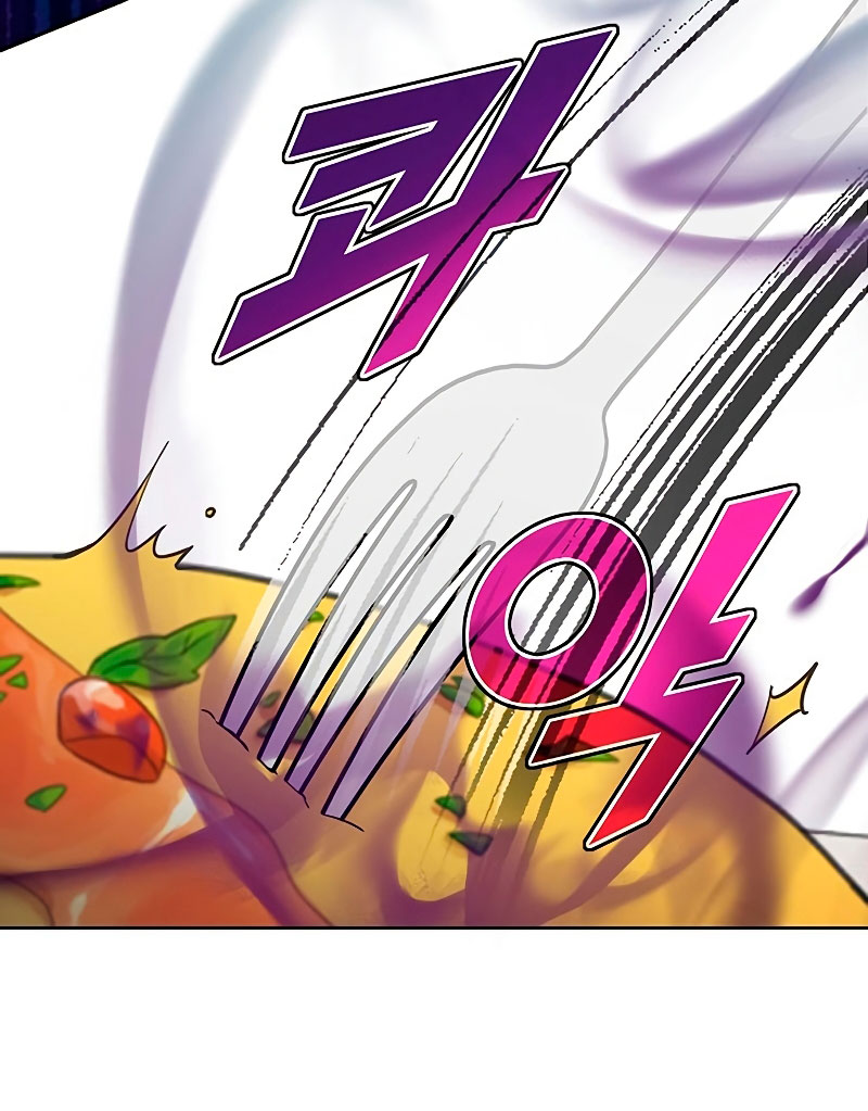 La vida de una amada esposa Capítulo 4 - Página 35