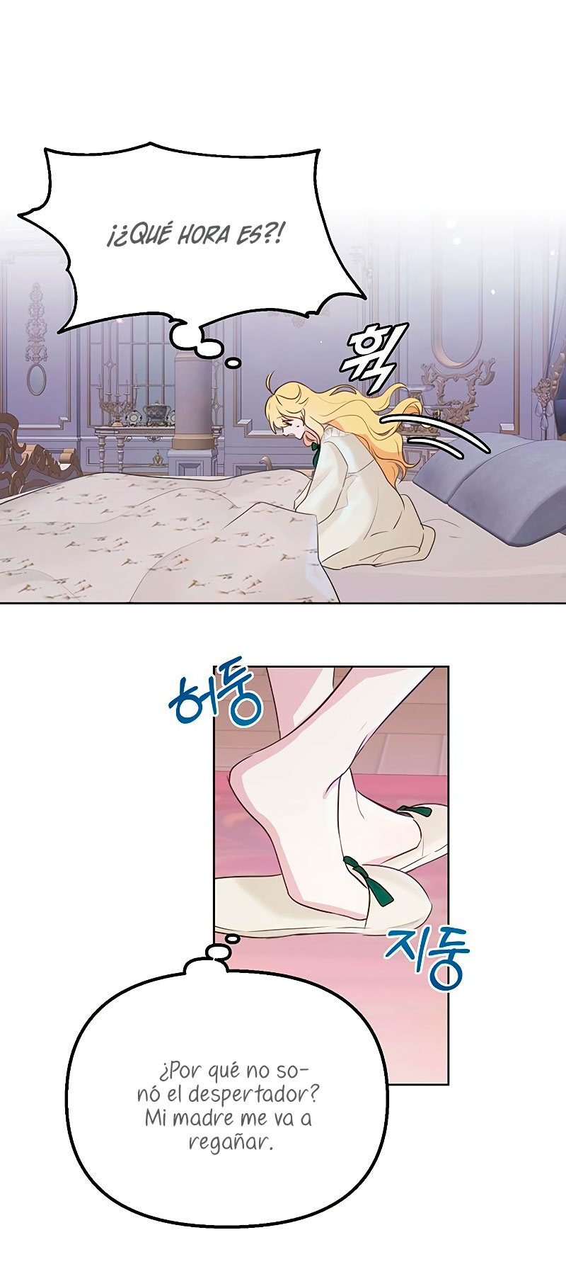 La vida de una amada esposa Capítulo 4 - Página 4