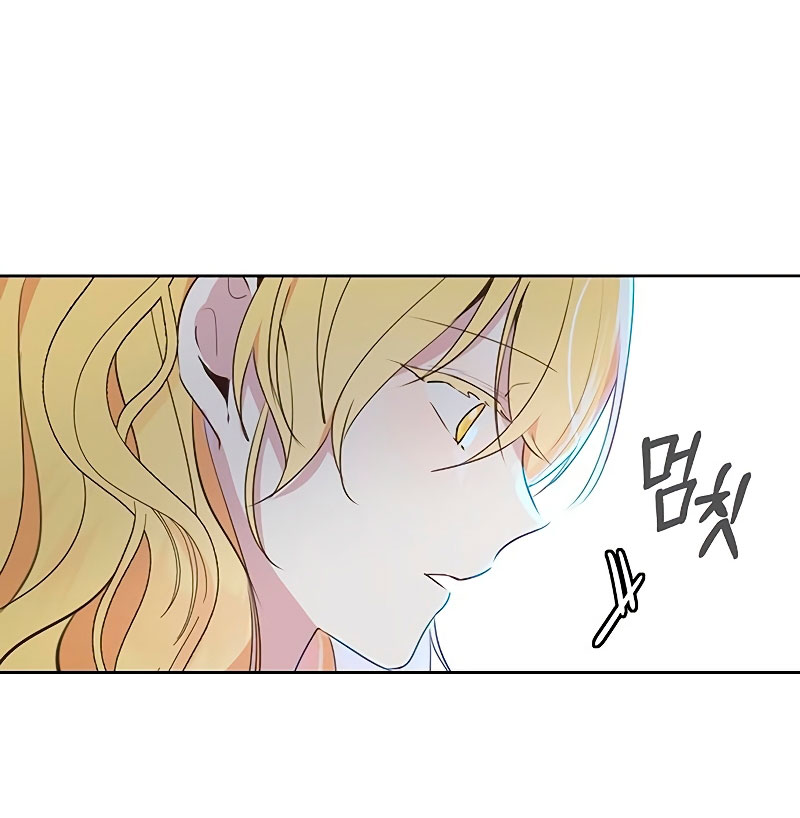 La vida de una amada esposa Capítulo 4 - Página 5