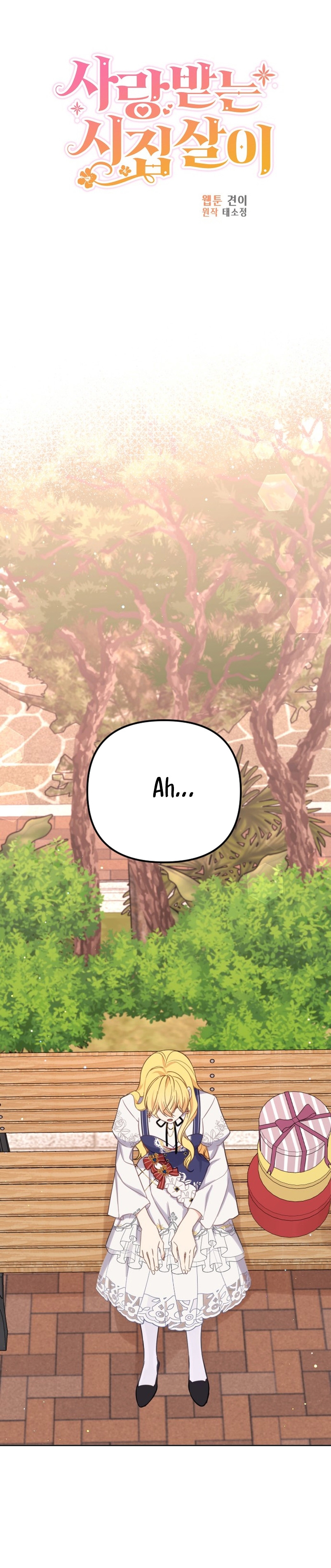 La vida de una amada esposa Capítulo 41 - Página 15