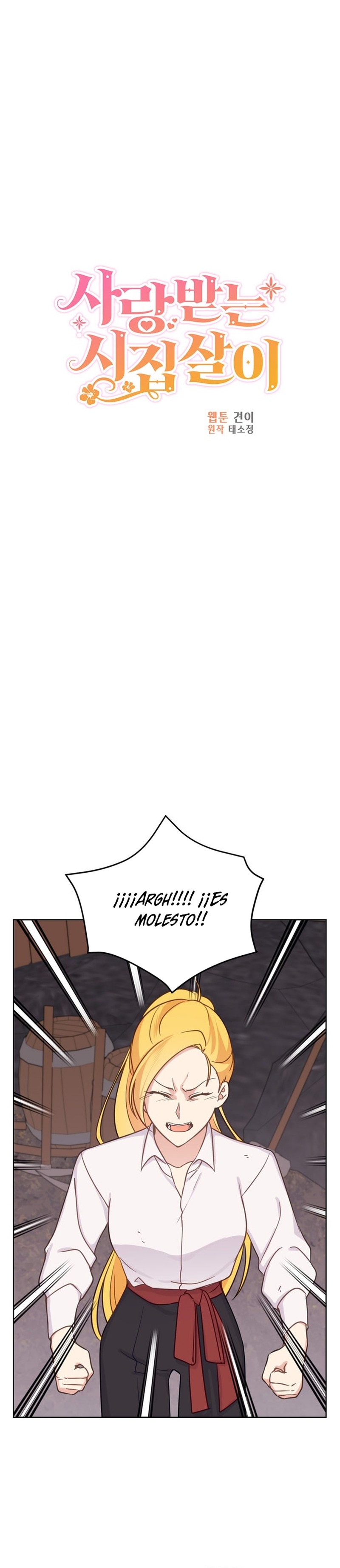 La vida de una amada esposa Capítulo 42 - Página 5