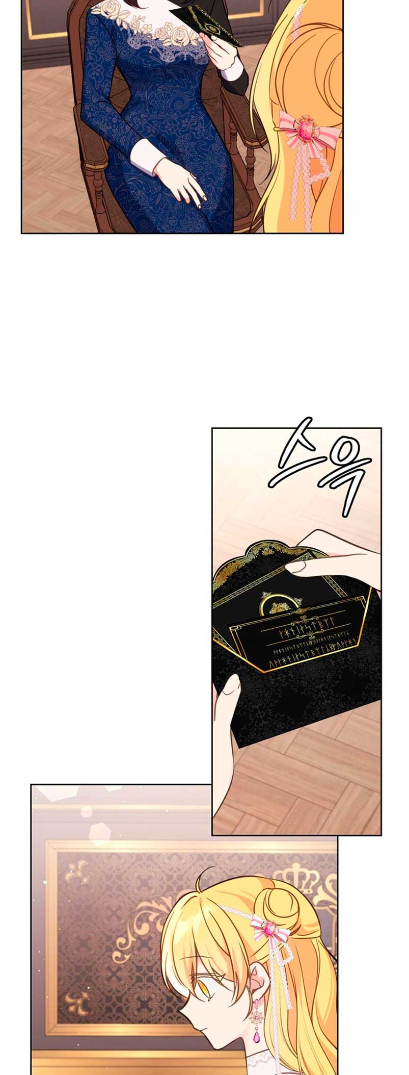 La vida de una amada esposa Capítulo 43 - Página 7