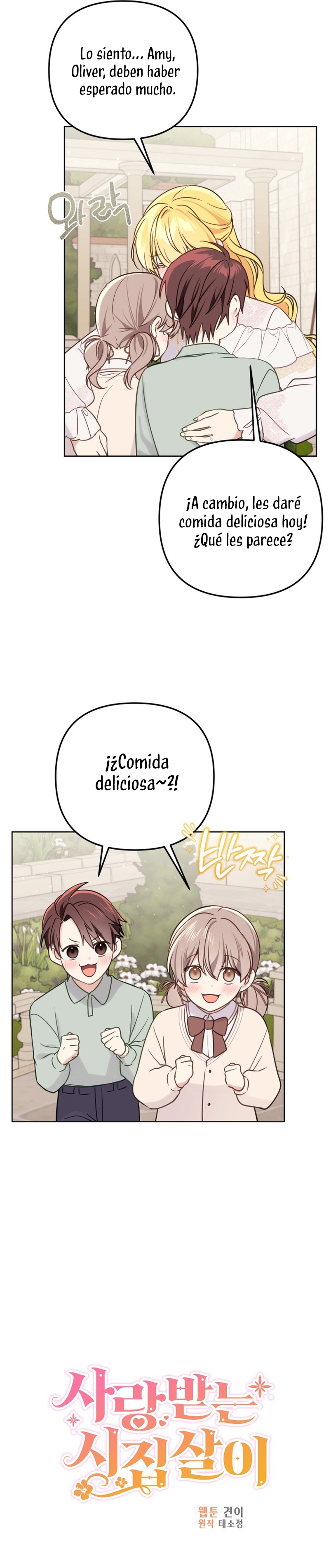 La vida de una amada esposa Capítulo 50 - Página 7