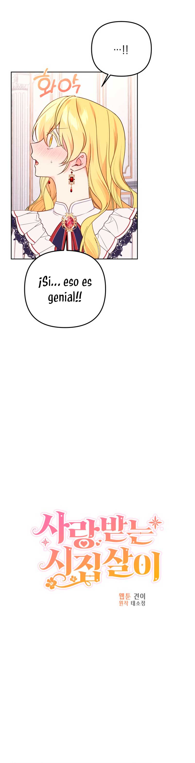 La vida de una amada esposa Capítulo 52 - Página 9