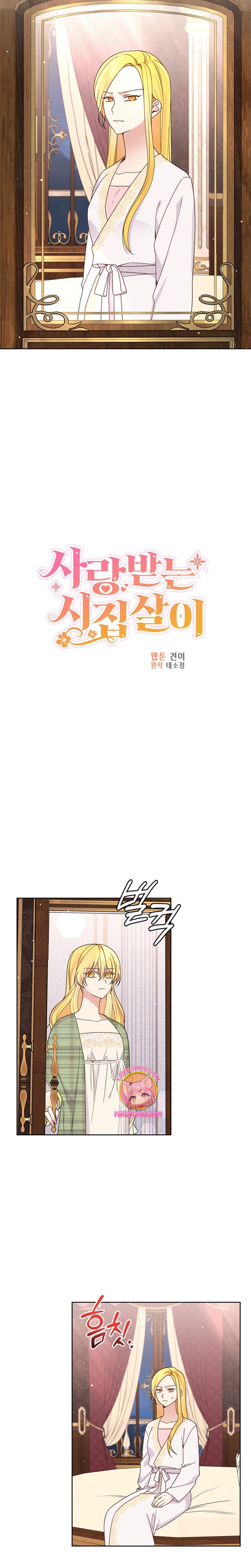 La vida de una amada esposa Capítulo 54 - Página 6