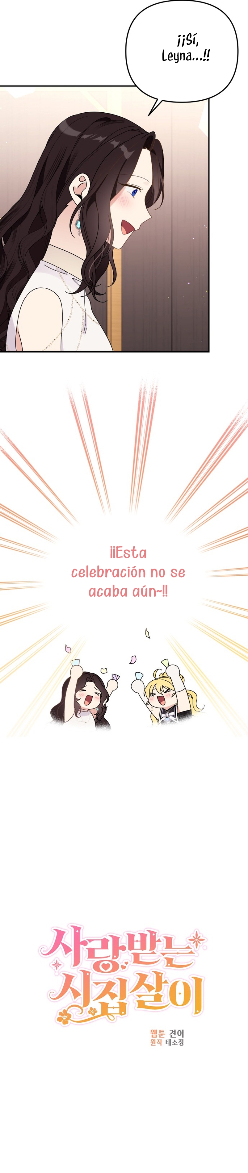 La vida de una amada esposa Capítulo 58 - Página 21