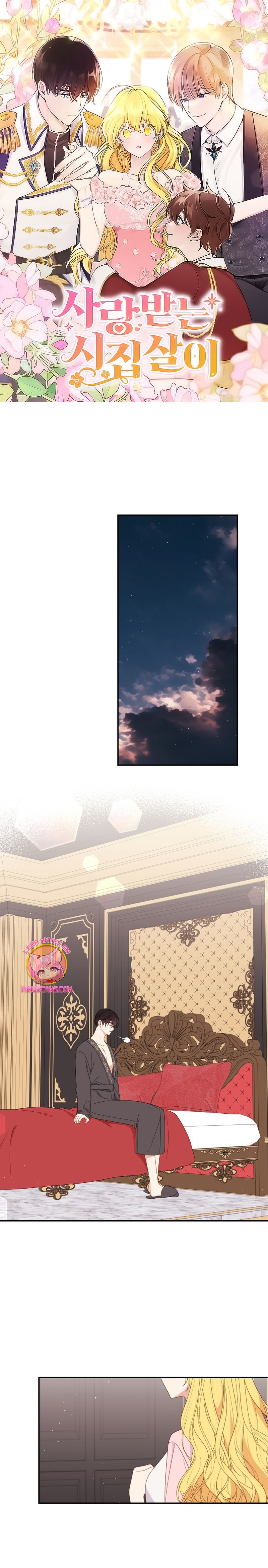 La vida de una amada esposa Capítulo 59 - Página 2