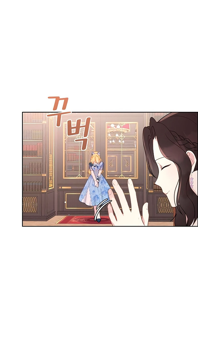 La vida de una amada esposa Capítulo 6 - Página 13