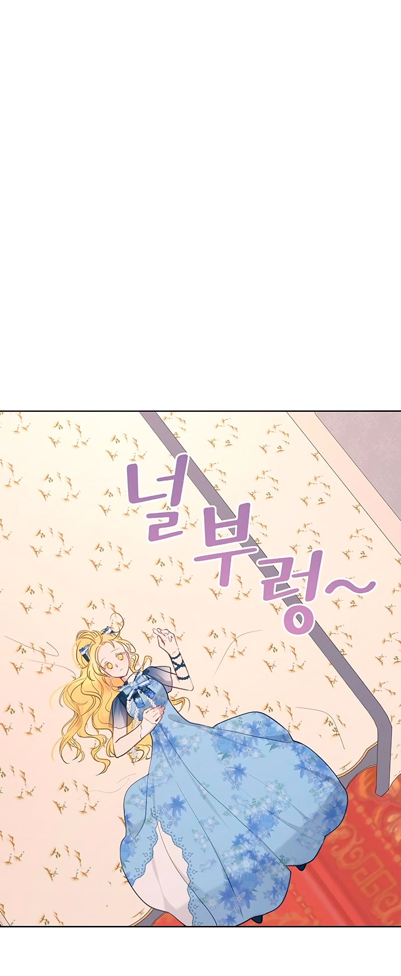 La vida de una amada esposa Capítulo 6 - Página 23